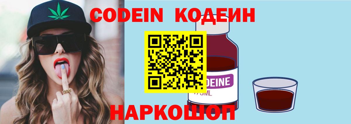 Меф МЯУ МЯУ кристаллы  Воскресенск  МАРИХУАНА  Cocaine  NBOMe  Вход с VPN  ГАШ 