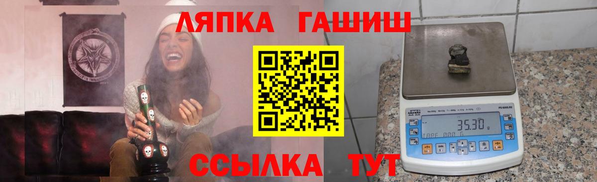 ГАШ hashish Воскресенск