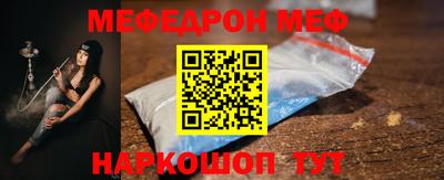 первитин Апшеронск