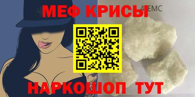 первитин Апшеронск