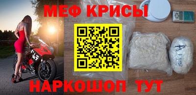 кристаллы Аргун