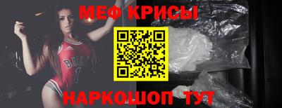 мескалин Апрелевка