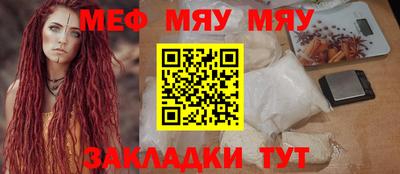 кристаллы Аргун