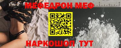 кристаллы Аргун