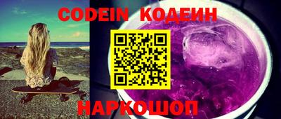 гашик Балаково