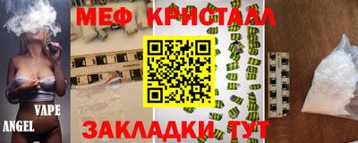 мескалин Апрелевка