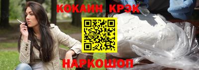 первитин Апшеронск