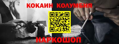мескалин Апрелевка