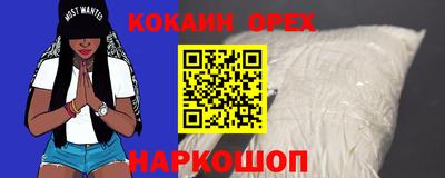 кристаллы Аргун