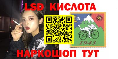 ГАЛЛЮЦИНОГЕННЫЕ ГРИБЫ Балахна