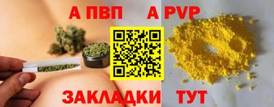 мескалин Апрелевка