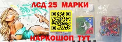герыч Балашиха