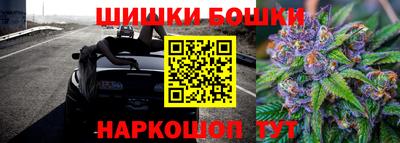 первитин Апшеронск