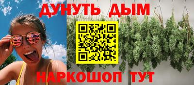 кристаллы Аргун
