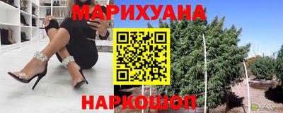 кристаллы Аргун