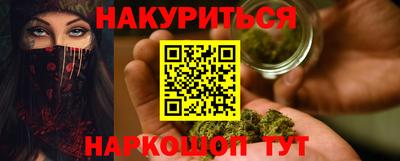 мескалин Апрелевка