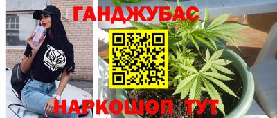 кристаллы Аргун