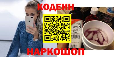 мескалин Апрелевка