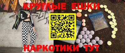первитин Апшеронск