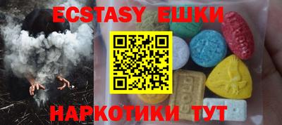 кристаллы Аргун