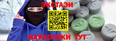 первитин Апшеронск