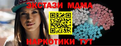 первитин Апшеронск