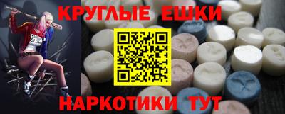 первитин Апшеронск