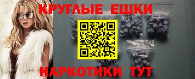 кристаллы Аргун