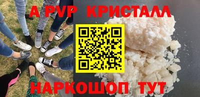 мескалин Апрелевка