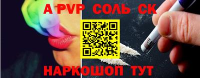 первитин Апшеронск
