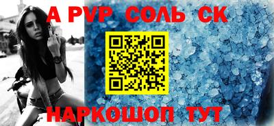мескалин Апрелевка