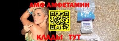 кристаллы Аргун