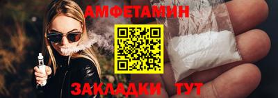 кристаллы Аргун