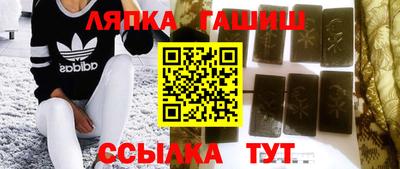 кристаллы Аргун