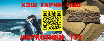 первитин Апшеронск