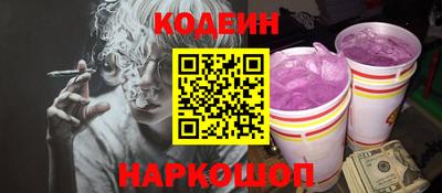 мескалин Апрелевка