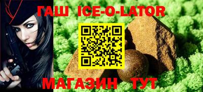 первитин Апшеронск