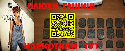 первитин Апшеронск