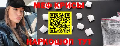 мескалин Апрелевка