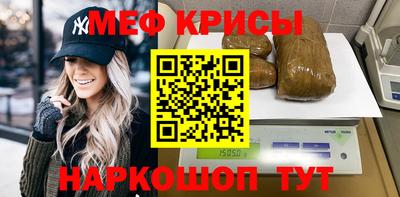 мескалин Апрелевка