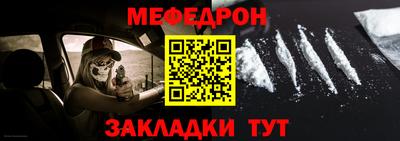 первитин Апшеронск