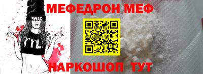 мескалин Апрелевка