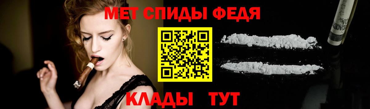 Воскресенск  Метамфетамин витя  Вход с VPN 
