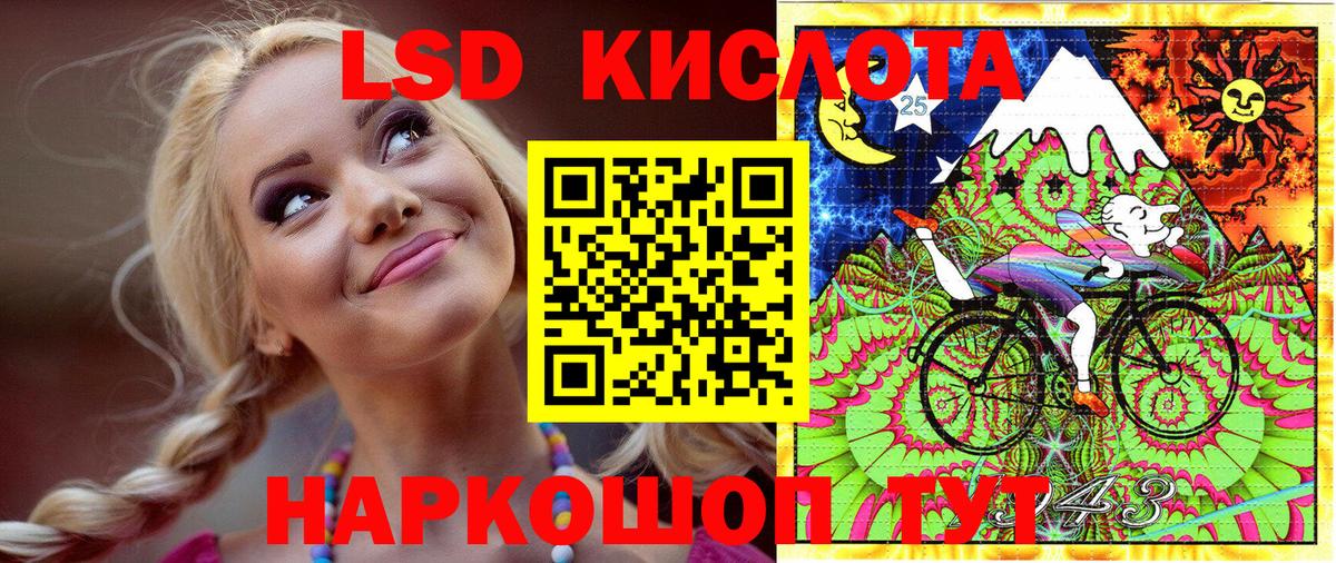 Марки NBOMe 1500мкг Воскресенск