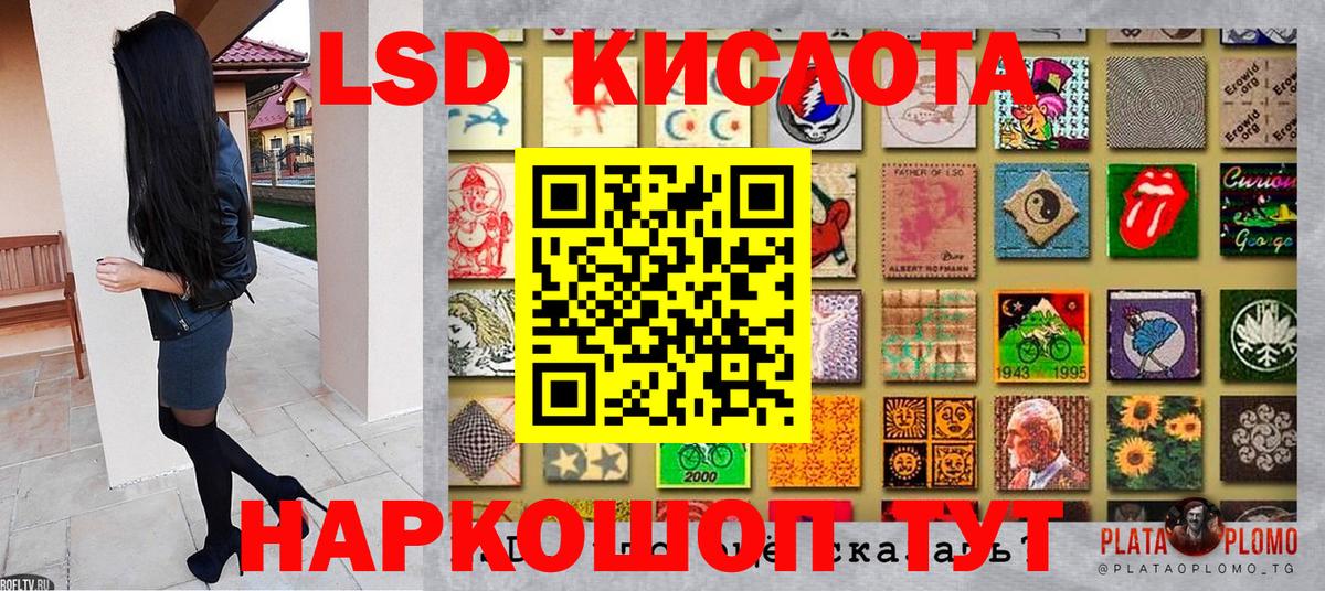 Воскресенск  Марки 25I-NBOMe 1,8мг  Марки 25I-NBOMe 1,8мг  где найти   Вход с VPN  Марки NBOMe 